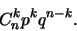 \begin{displaymath}C_{n}^{k}p^{k}q^{n-k}.\end{displaymath}