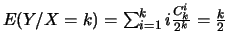 $E(Y/X=k)=\sum_{i=1}^{k}i\frac{C_k^i}{2^k}=\frac{k}{2}$