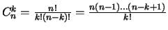 $C_n^k=\frac{n!}{k!(n-k)!}=\frac{n(n-1)\ldots (n-k+1)}{k!}$